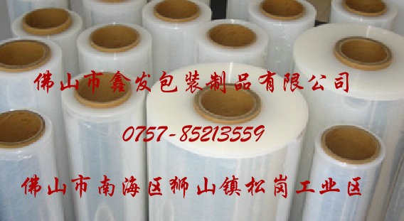 供应顺德拉伸膜